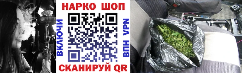Купить Каннабис  АМФЕТАМИН  МЕФ  COCAIN  Нея