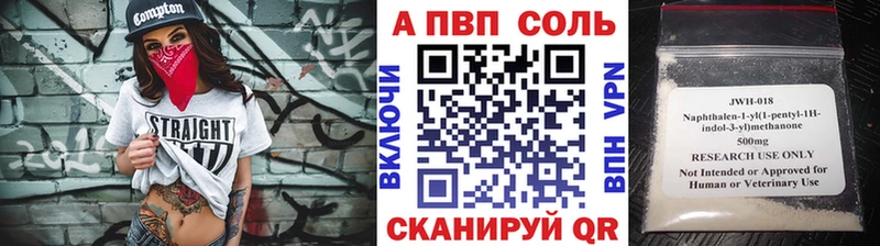 Купить закладки  Нея  Альфа ПВП СК 