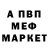 ГЕРОИН белый f0xh0und07