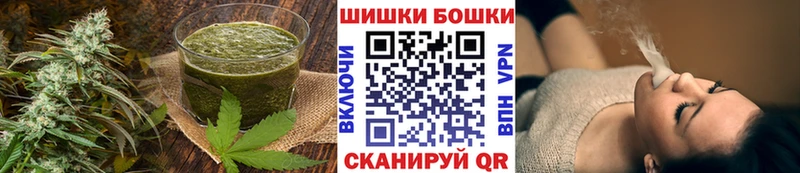 Canna-Cookies марихуана  Купить где  Нея 