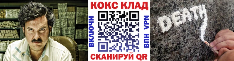 Купить закладки  Нея  КОКАИН Fish Scale 