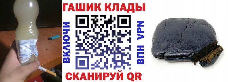 ГАШИШ Cannabis  Купить закладки  Нея 