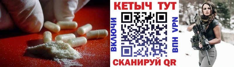 Купить  Нея  Кетамин VHQ 