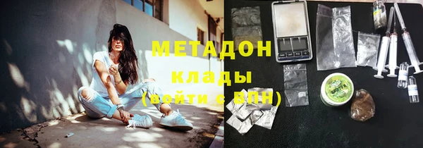 метамфетамин Гусиноозёрск