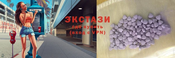 мефедрон мука Гусь-Хрустальный