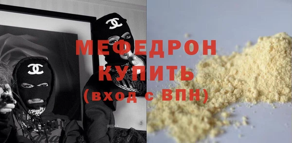 бутират Дмитров