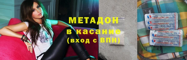 бутират Дмитров
