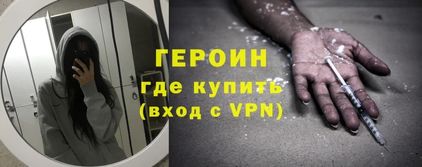 бутират Дмитров
