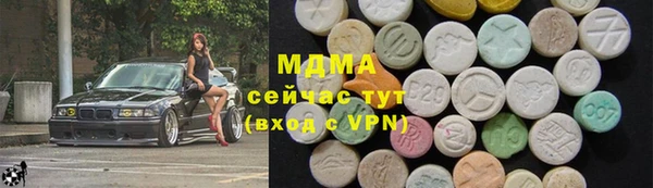 гашишное масло Дмитровск