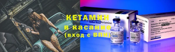 бутират Дмитров