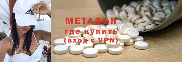 метамфетамин Гусиноозёрск