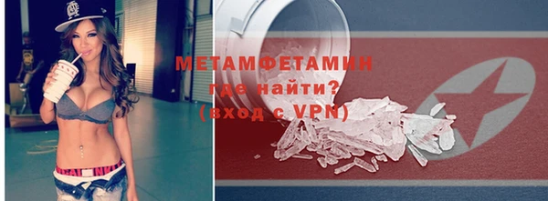 гашишное масло Дмитровск