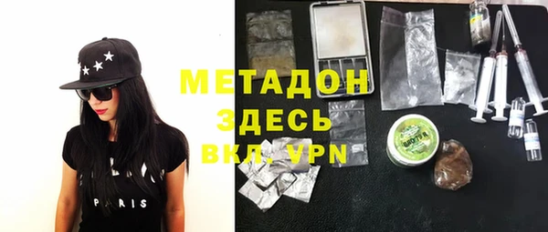 бутират Дмитров