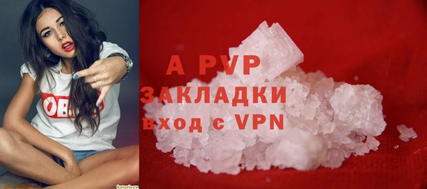 бутират Дмитров