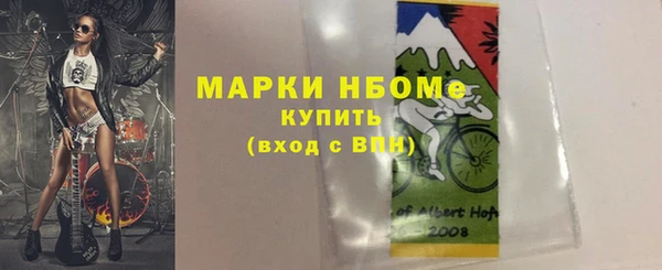 метамфетамин Гусиноозёрск