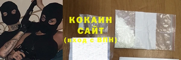 гашишное масло Дмитровск