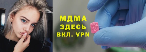 бутират Дмитров