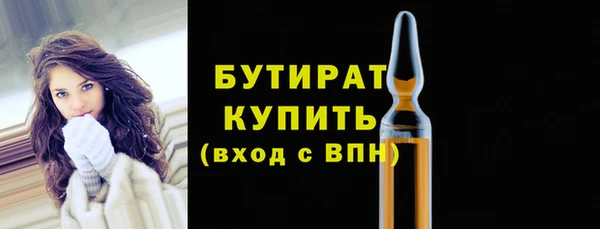 мефедрон мука Гусь-Хрустальный