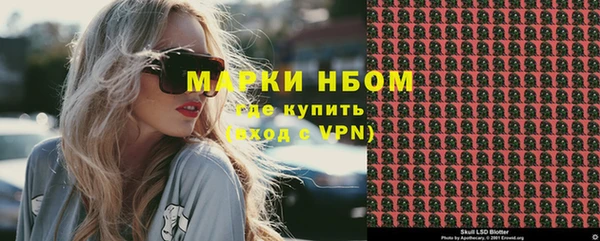 мефедрон мука Гусь-Хрустальный