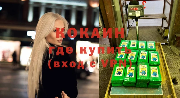 мефедрон мука Гусь-Хрустальный