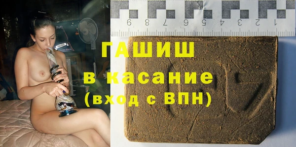 гашишное масло Дмитровск