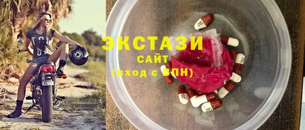 бутират Дмитров