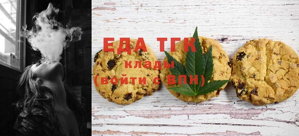 метамфетамин Гусиноозёрск