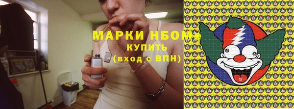мефедрон мука Гусь-Хрустальный