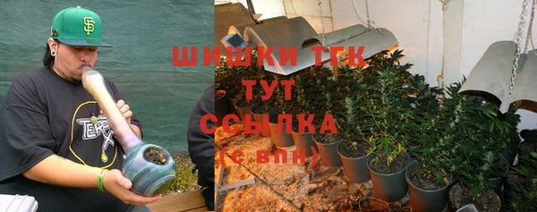 бутират Дмитров