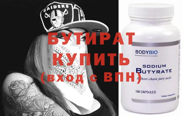 мефедрон мука Гусь-Хрустальный