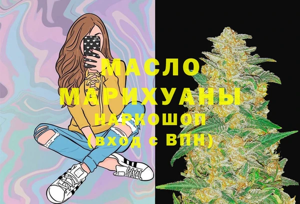 мефедрон мука Гусь-Хрустальный