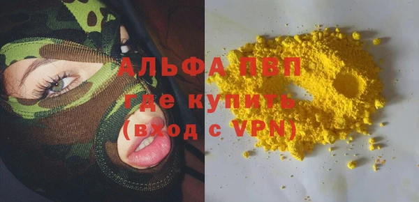 гашишное масло Дмитровск