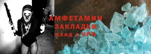 метамфетамин Гусиноозёрск