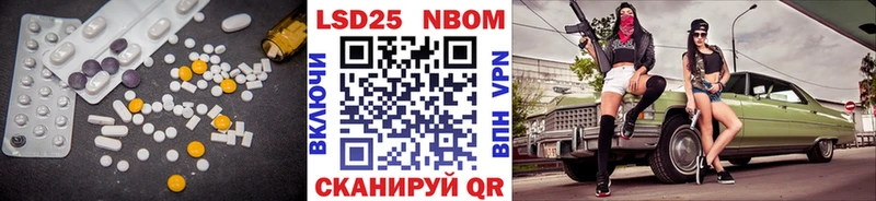 Купить закладки  Нея  ЛСД экстази кислота 