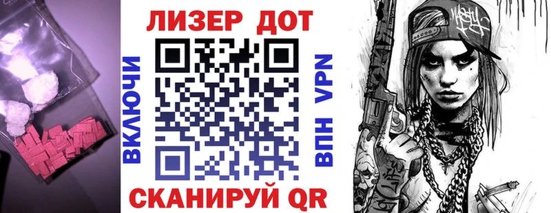 ЛСД экстази кислота Нея