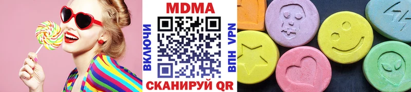 МДМА crystal  Купить где  Нея 