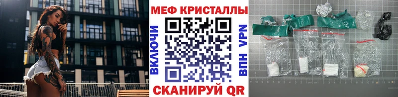 Купить закладки  Нея  Мефедрон VHQ 