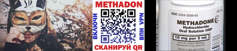 Купить  Нея  МЕТАДОН белоснежный 