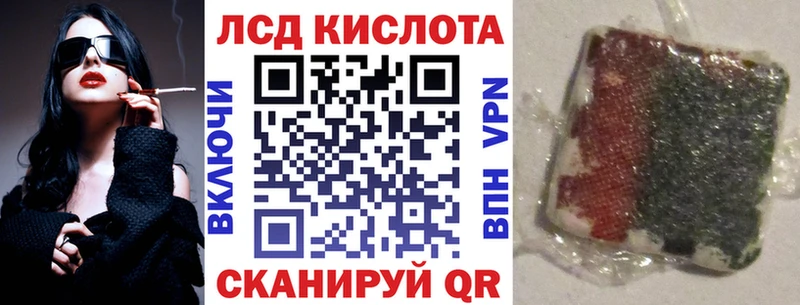 Наркотические марки 1,5мг  Купить где  Нея 