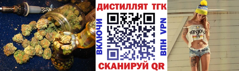 Купить закладки  Нея  Дистиллят ТГК THC oil 